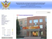Ивановский филиал Владимирского юридического института