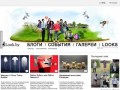 Афиша кинотеатров Минска Мода Стиль Луки Фото Кино Музыка | LOOK.BY