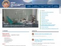 Бюджетное учреждение здравоохранения Омской области Детская городская больница №4, Омск ДГБ №4