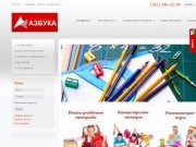 Агентство недвижимости «Азбука Жилья»