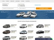 Купить автозапчасти на Volkswagen в Санкт-Петербурге: каталог и цены
