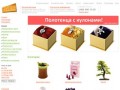 Интернет-магазин свечей в Москве, а также товаров для дома и романтики Кэндл.ру