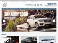 VOLVO CAR УФА | Официальный дилер Volvo в г. Уфа
