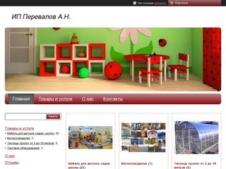 Купить мебель для детского сада в Иркутске от производителя 