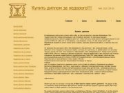 Кожгалантерея, чемоданы, мужская сорочка, мужские кошельки, женская сумка