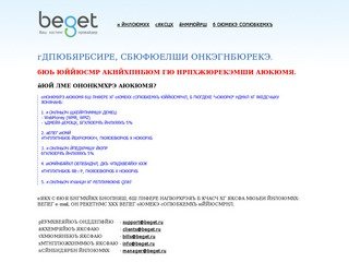 Официальный сайт Администрации Каменского городского поселения 