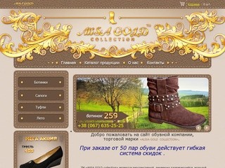 Днепропетровская обувная фабрика женской обуви, TM 