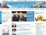 Администрация Липецкой области - Официальный портал