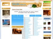 Все Бани и Сауны Киева – портал Sauni.com.ua