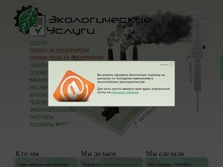 Паспорт отхода (ПО), СЗЗ, ПДВ проект допустимых выбросов, ПНООЛР