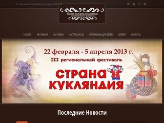 Музей истории и культуры Московского района ‹ По всем вопросам обращайтесь по телефону