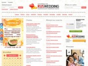 Ruswedding.com
