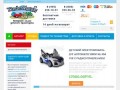 KinderMotors.ru - Интернет-салон детского транспорта Купить детский электромобиль