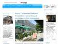 I Love Anapa  Анапа: гостиницы, санатории, дома отдыха, частный сектор