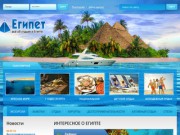 2sevastopol.ru - Туристический портал Симферополя
