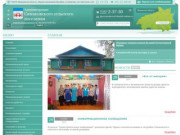 Администрация Симаковского сельского поселения Верхнеландеховского муниципального района Ивановской