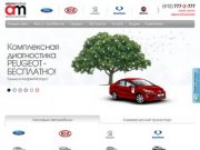 Ford (Форд) — продажа и обслуживание :: Официальный дилер Ford в Санкт-Петербурге — Аларм-Моторс