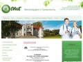 Медицинский лечебно-диагностический центр "МИГ" - г. Котлас