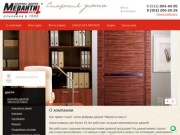 Заказать двери в Челябинске | Заказать межкомнатные двери | Европейские двери 