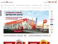 Продажа автомобилей в Москве