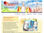 Алтайская Упаковка - Пакеты оптом