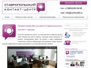 Блог начинающего предпринимателя | Денис Мартынов / Ставрополь