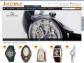 Интернет магазин часов и аксессуаров Intempus.ru