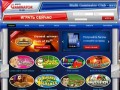 "Multi Gaminator Club" - интернет-казино на рубли