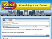 T/c как изменить на 5 di1610 &amp;mdash; Московская промышленность 