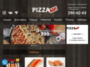 Пицца HIT — доставка пиццы на дом в Красноярске. Заказ пиццы — pizza HIT!