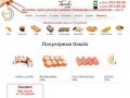 Бесплатная доставка суши в районах станций метро Алексеевская и ВДНХ