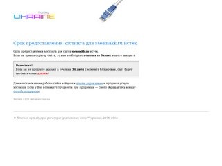 Www.SteamAkk.ru - Онлайн магазин Steam аккаунтов, низкие цены на кс 1.6
