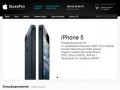 StorePro — Apple, Sony, Wacom в Пензе, MacBook, iMac, iPhone, iPad, Vaio