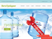 Хотите купить Черноголовскую воду 19 литров? Заходите на VitaTrading.ru! (Россия, Нижегородская область, Нижний Новгород)