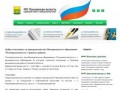 МО Полновская волость  Гдовский район | официальный сайт