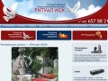 Ритуальные услуги в Москве, ритуальные принадлежности и товары, агент ритуальных услуг – РитуалМСК