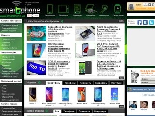 Smartphone.ua