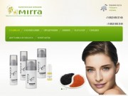MIRRA - Косметическая компания официальное представительство в Воронеже