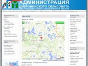 Карта МО - Администрация Дубровинского сельсовета, Усть-Таркского района, Новосибирской области