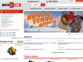 Интертул - интернет-магазин инструментов, садовой техники | Владивосток