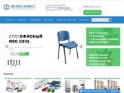 «Бизнес Инвест» - продажа оборудования для бизнеса в Казани