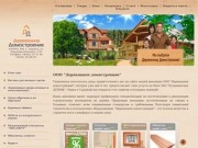 ООО "Деревянное домостроение" | Саранск, Республика Мордовия