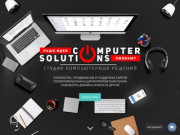 Computer Solutions | Студия компьютерных решений - Разработка продающих сайтов.