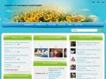 Социальный web-портал города Бердск