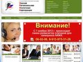 Омск Ипотека, ОРИК - Омская региональная ипотечная корпорация