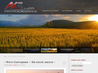 Профессиональные фотографии Кавказа,лучшие фото природы