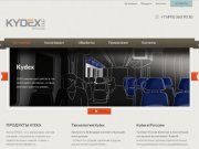 Кайдекс , KYDEX | Продажа Кайдекса в Москве. Kydex от компании Tuplex