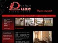 Дизайн интерьеров Design Luxe interior г. Астрахань