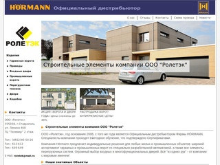 Сайт ас ставропольского