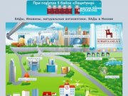 Компания Новый Камелот - продукты здоровья и долголетия, БАДы